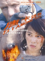 欧洲性亚洲